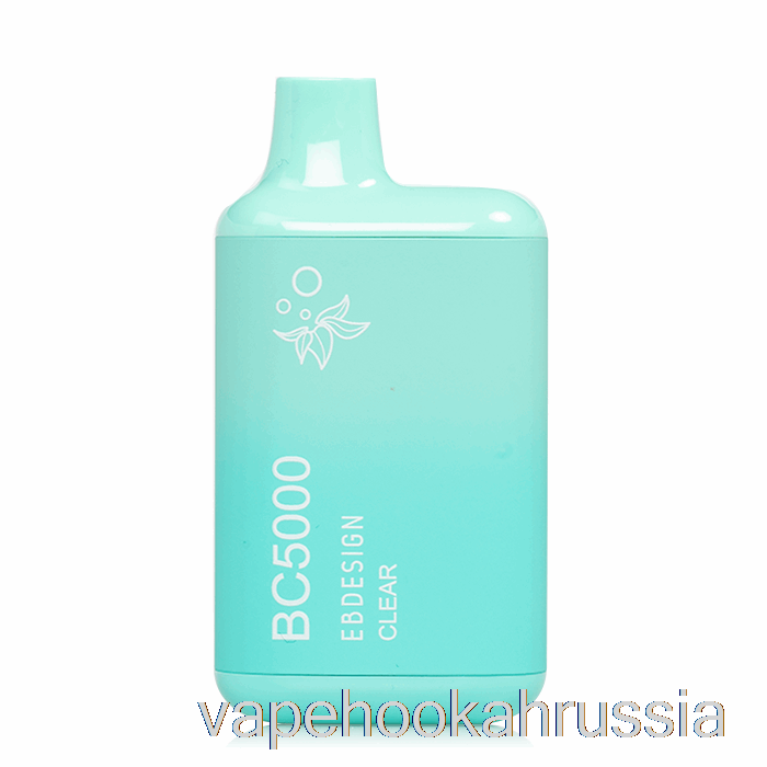 Vape Russia BC5000 одноразовый прозрачный